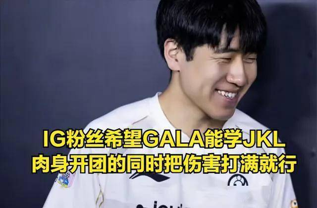 关于Rookie重返赛场，败北首场状态出色，G2观众沸腾！气势如虹延续的信息